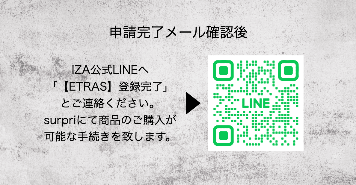 スクリーンショット 2023-08-23 14.25.14.png
