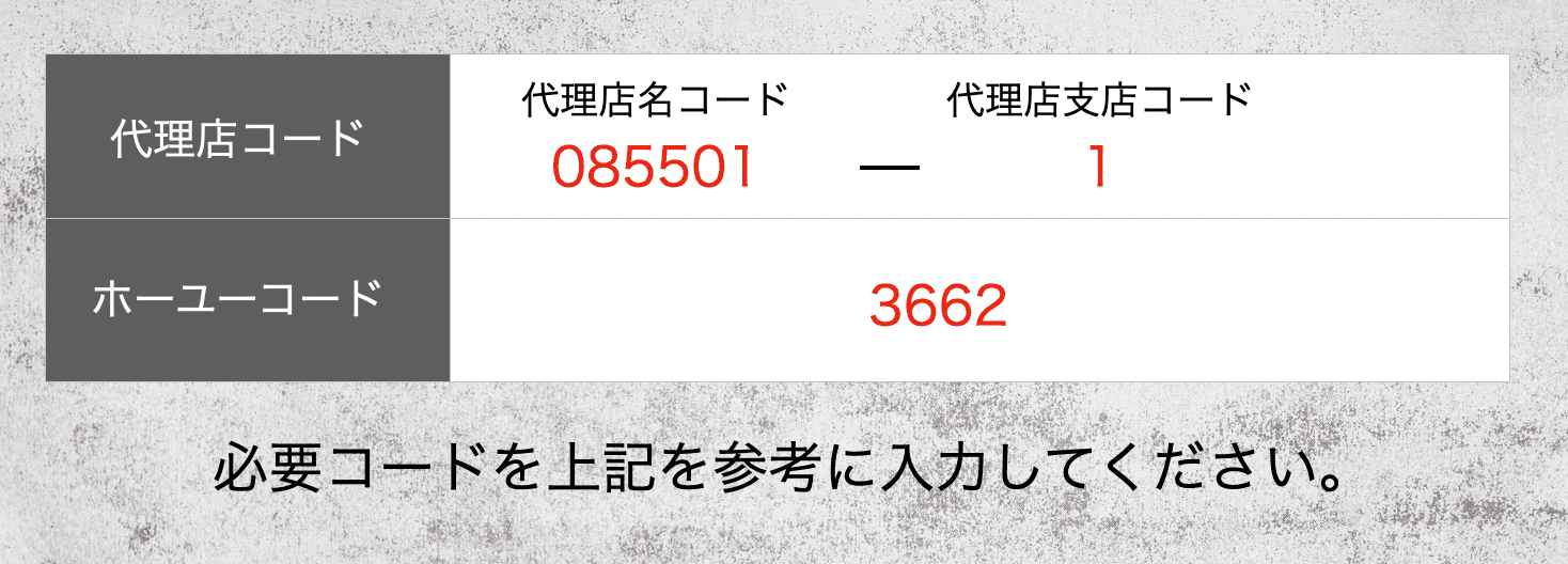 スクリーンショット 2023-08-23 14.30.16.png