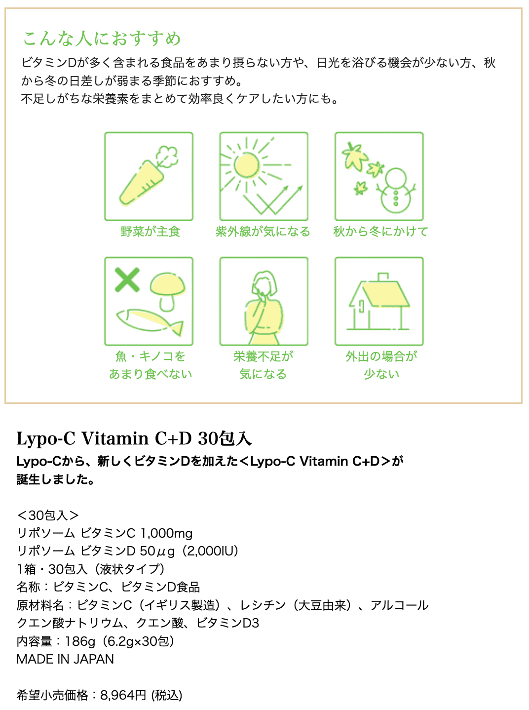 スクリーンショット 2023-10-26 17.05.21.png