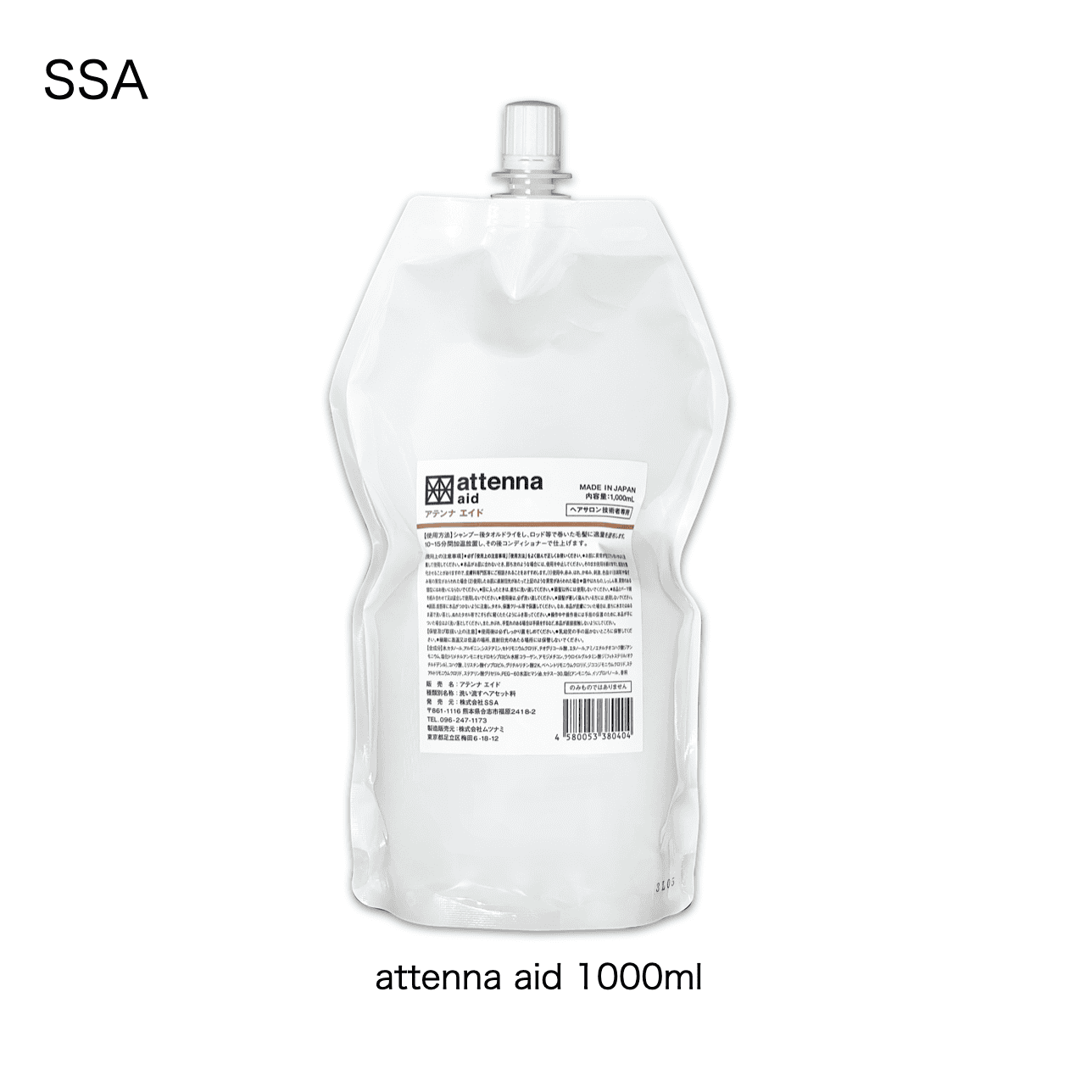 アテンナ　エイド リキッド　1000mL