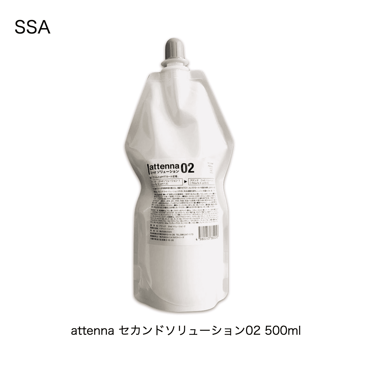 アテンナ　2ndソリューション02　500ml