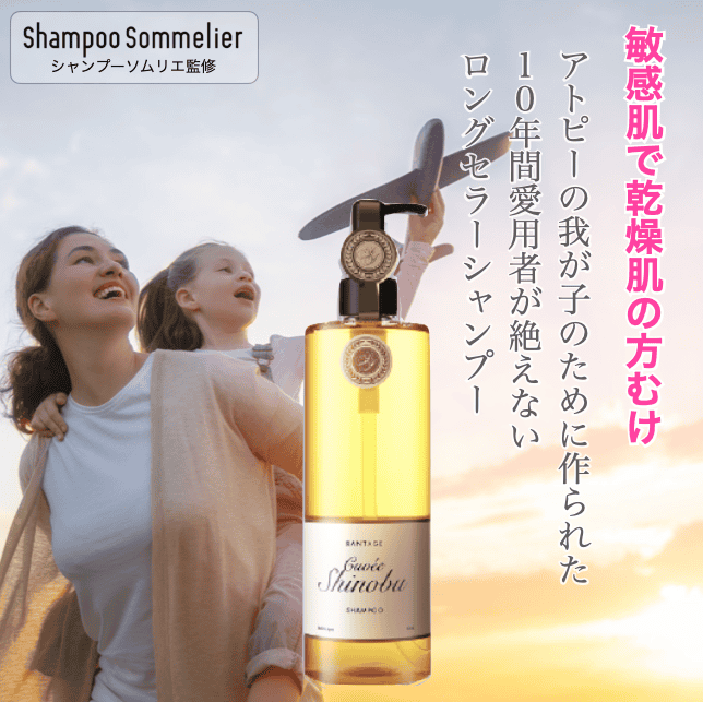 キュベシノブ　 シャンプー 400ml（6本まとめ買い）