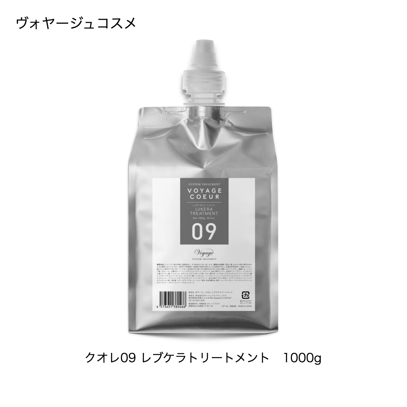 クオレ09レブケラトリートメント1000ｇ