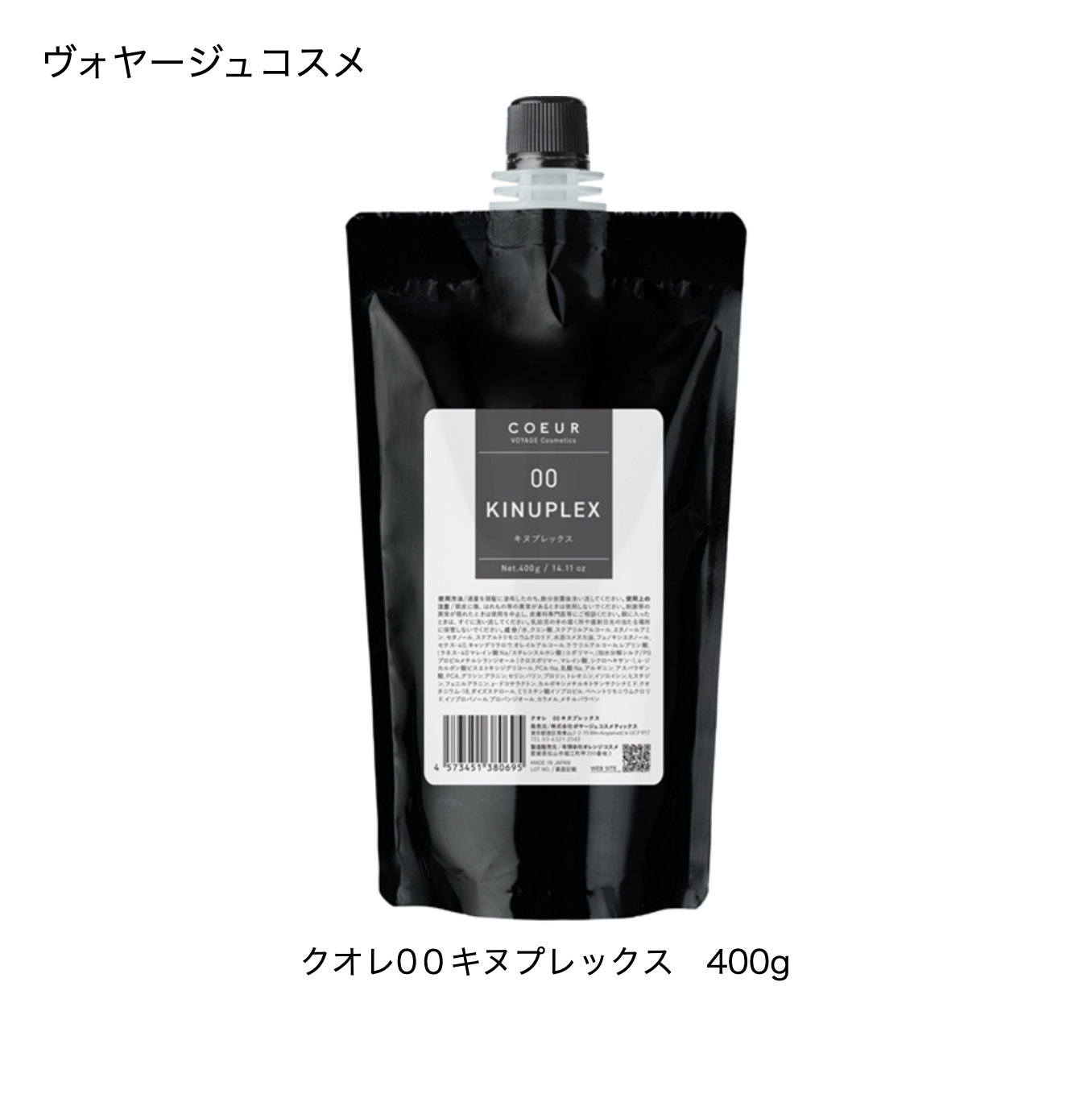 クオレ00キヌプレックス 400g