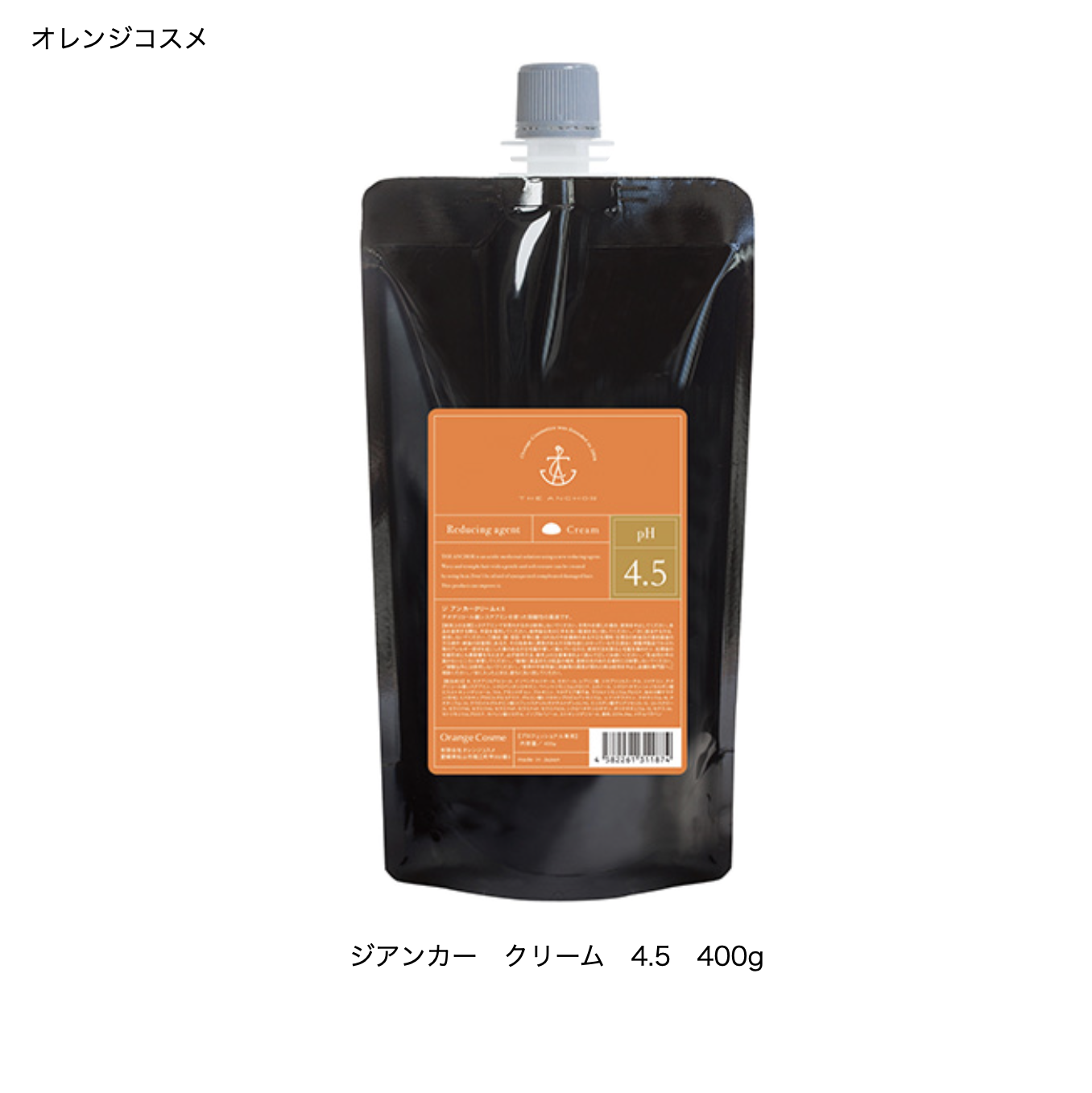 ジアンカー　クリーム　4.5　400g