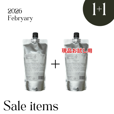 ルイス・リカーリ　スカルプクレンジング 500ml（業務用）チャレンジSET