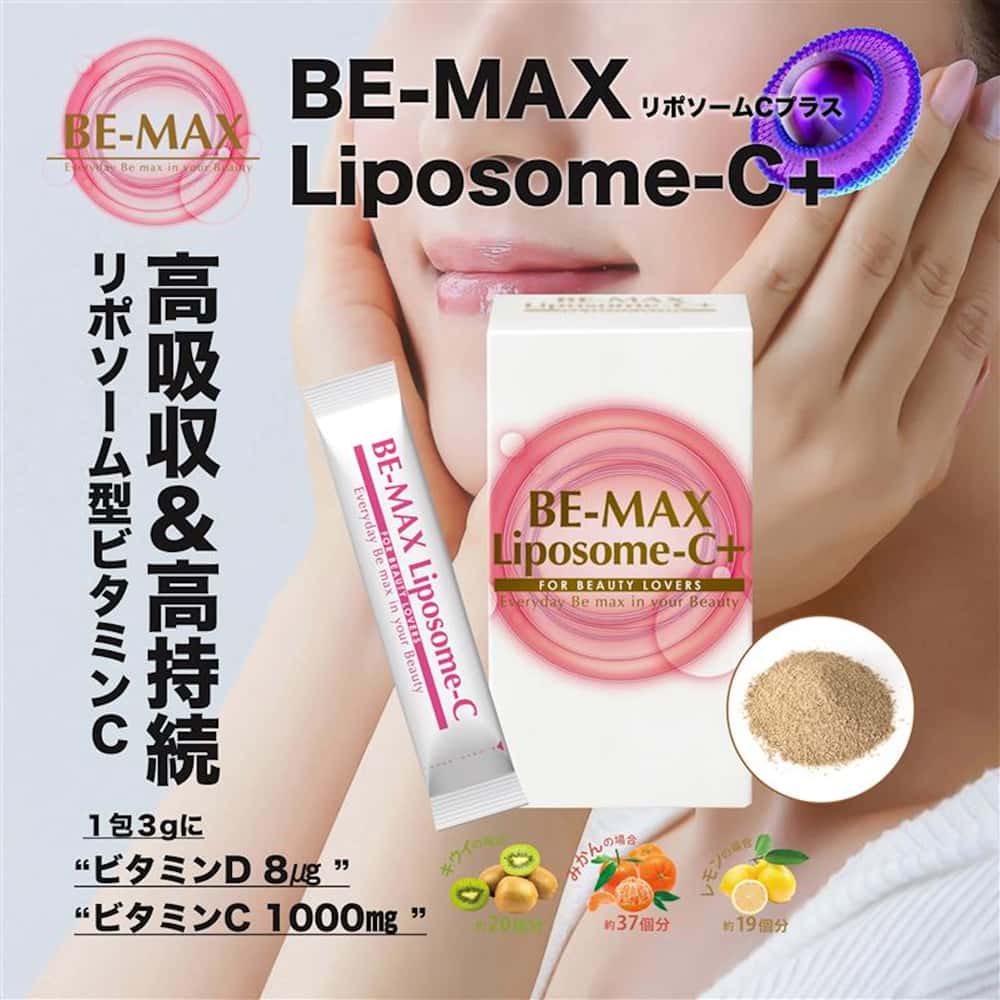 #G 【BE-MAX】 リポソームC　プラス