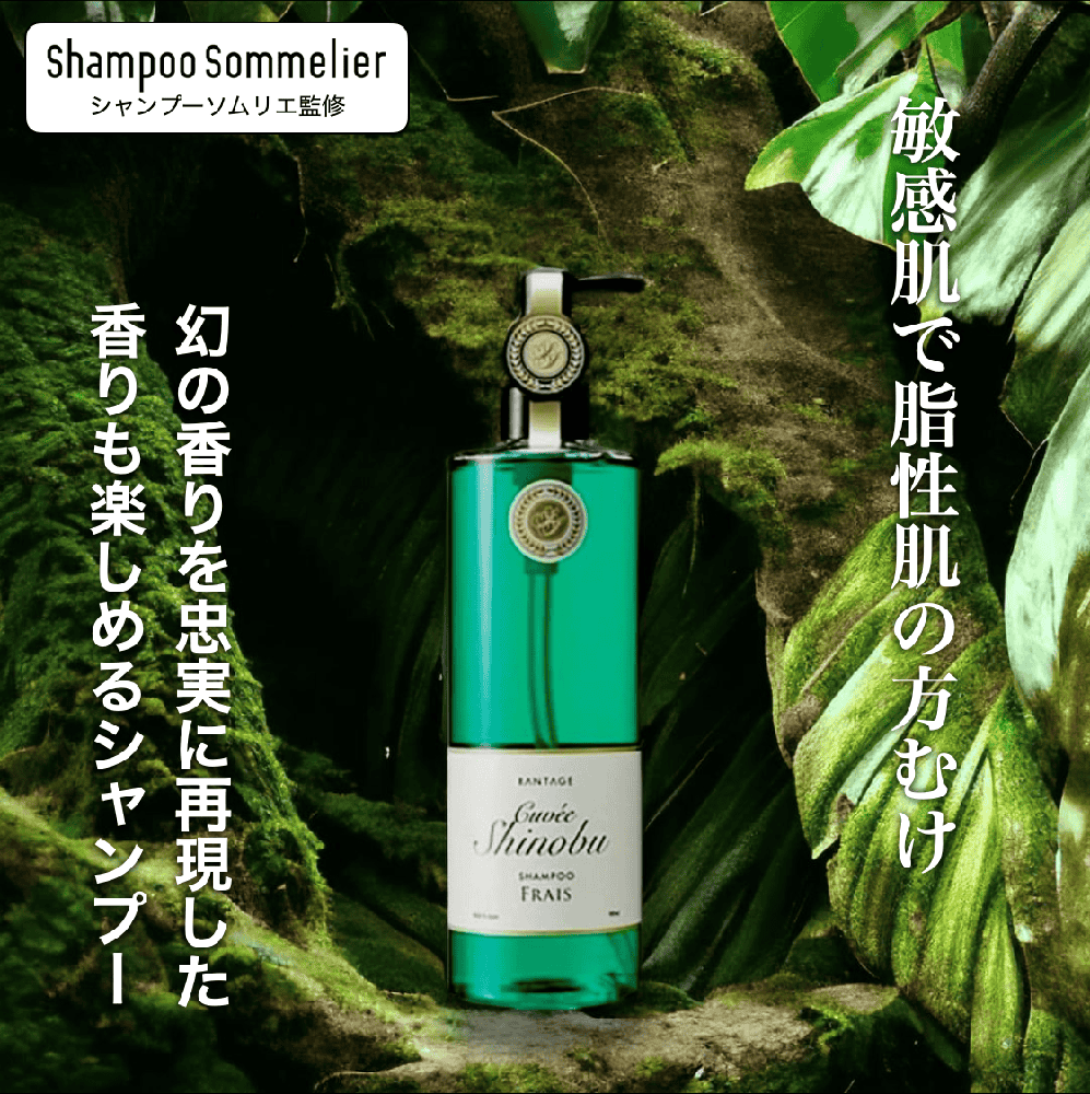 #G　キュベシノブ　シャンプーFRAIS　400ml