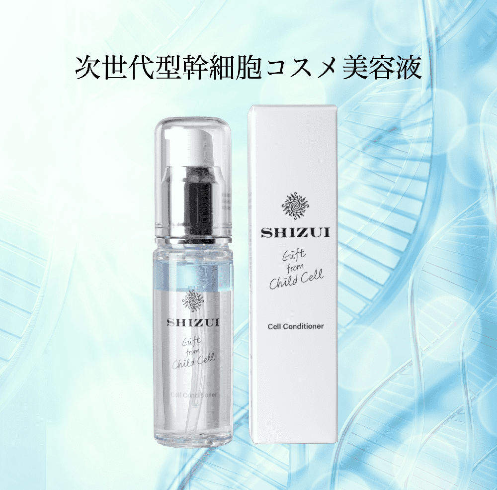 #G SHIZUI Cell Conditioner(シズイセルコンディショナー)