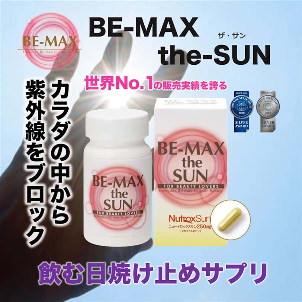 #G【BE-MAX】 the SUN