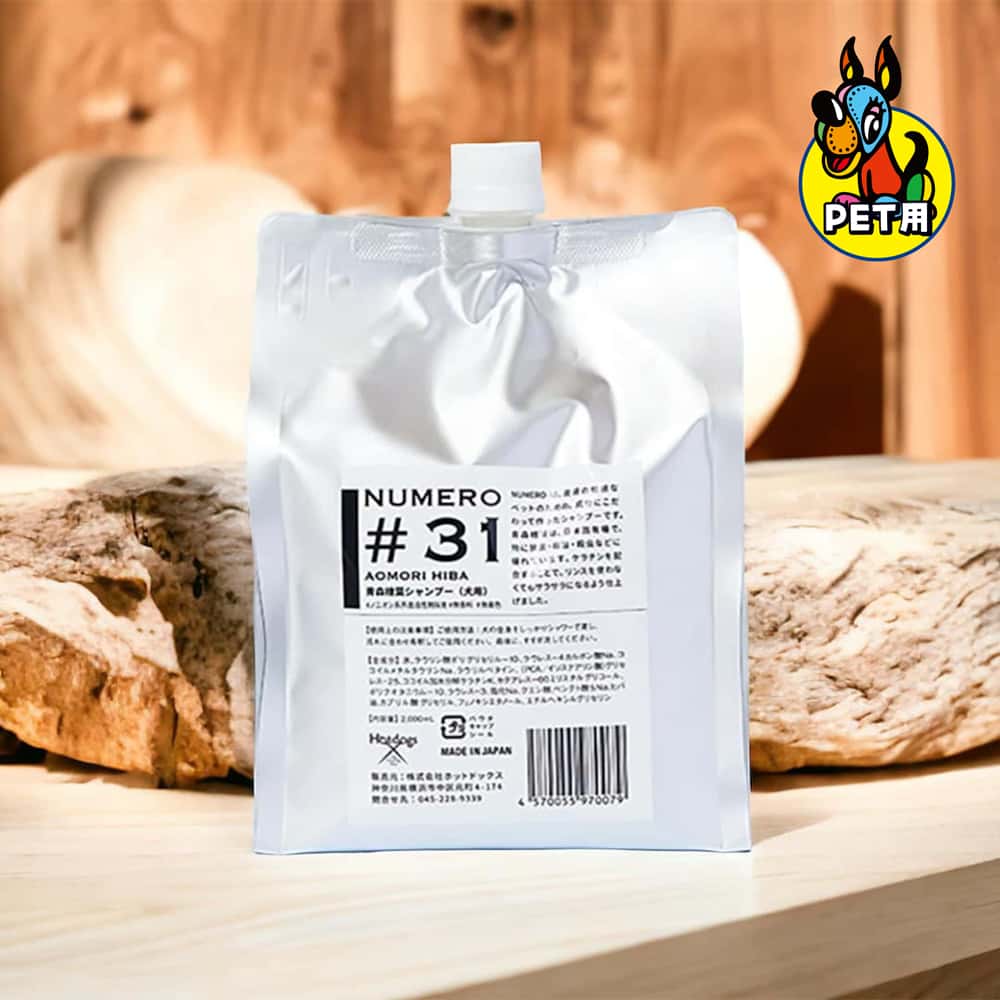 NUMEROヒバシャンプー　＃31　2000ml