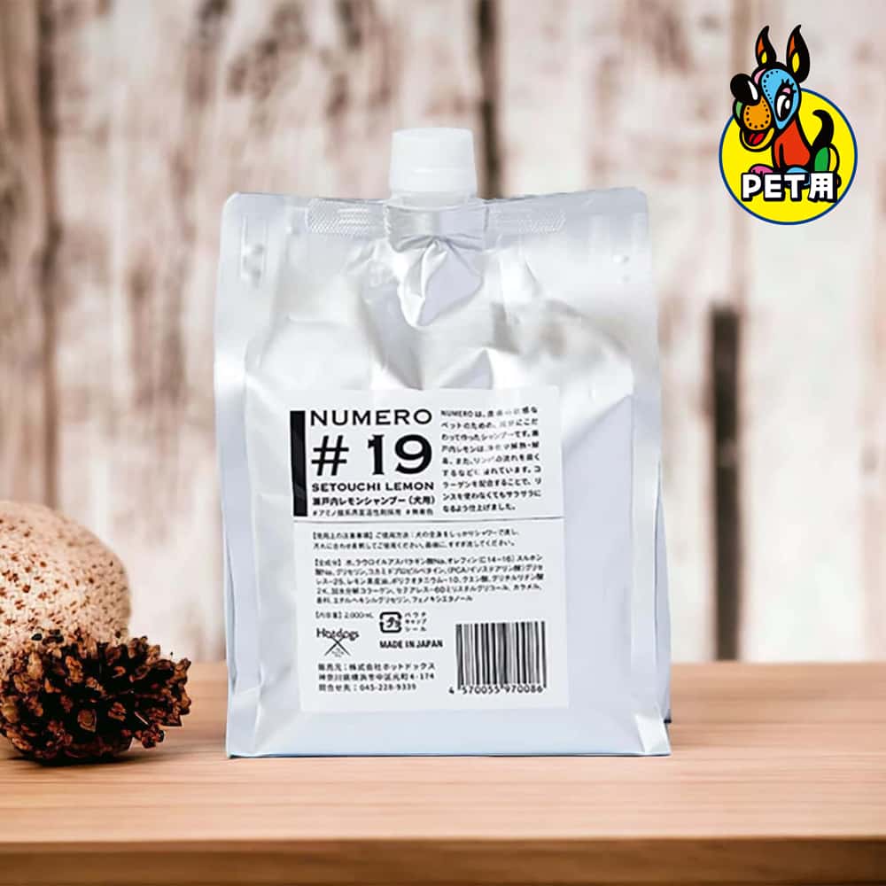 NUMEROレモンシャンプー　＃19　2000ml