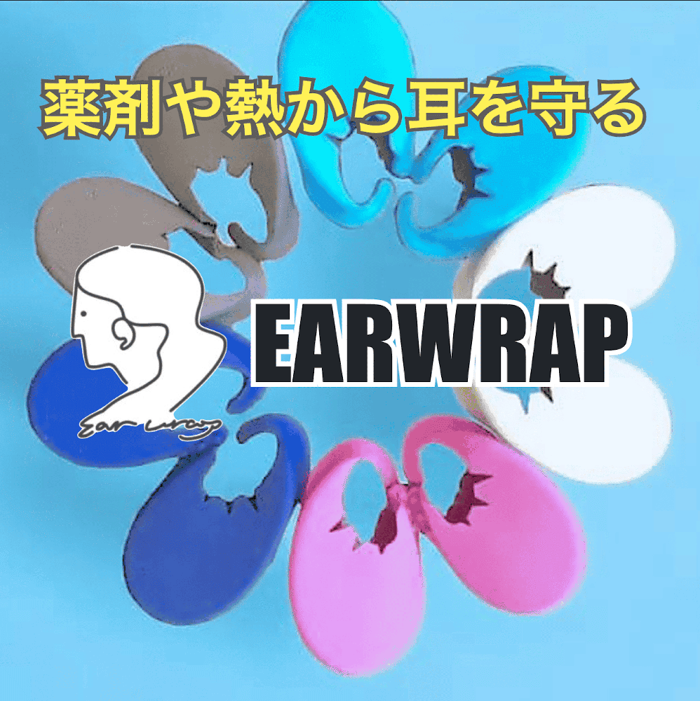 イヤラップ　ネイビー