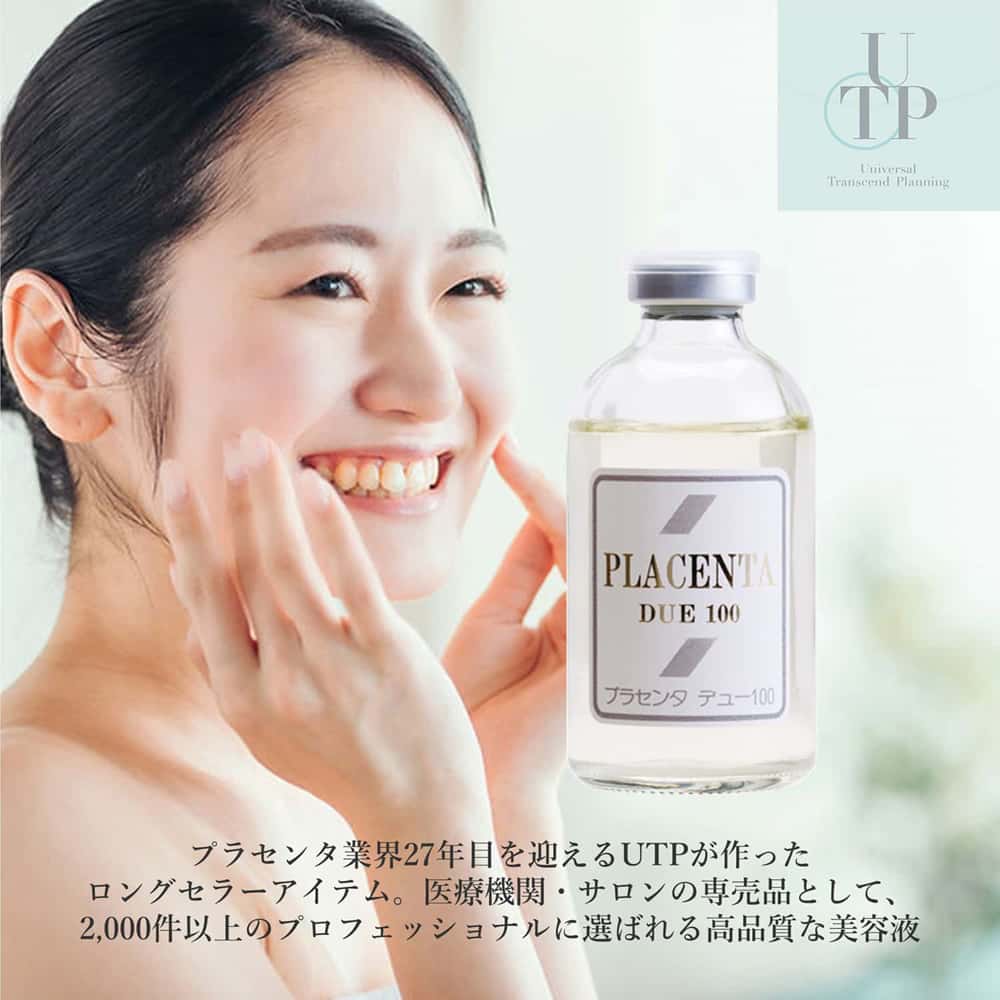 【なくなり次第終了】#G　ユーティーピー　プラセンタデュ-100(プラセンタ原液美容液) 　30ml　20%OFF