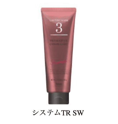 プロマスター カラーケア システムTR SW 　205g