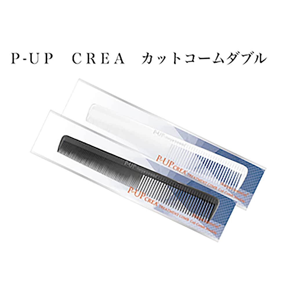 #G　P-UP　クレア　カットコーム(ダブル)　白