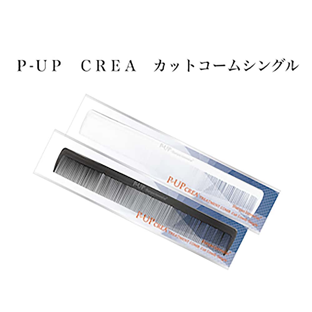 #G　P-UP　クレア　カットコーム(シングル)　黒