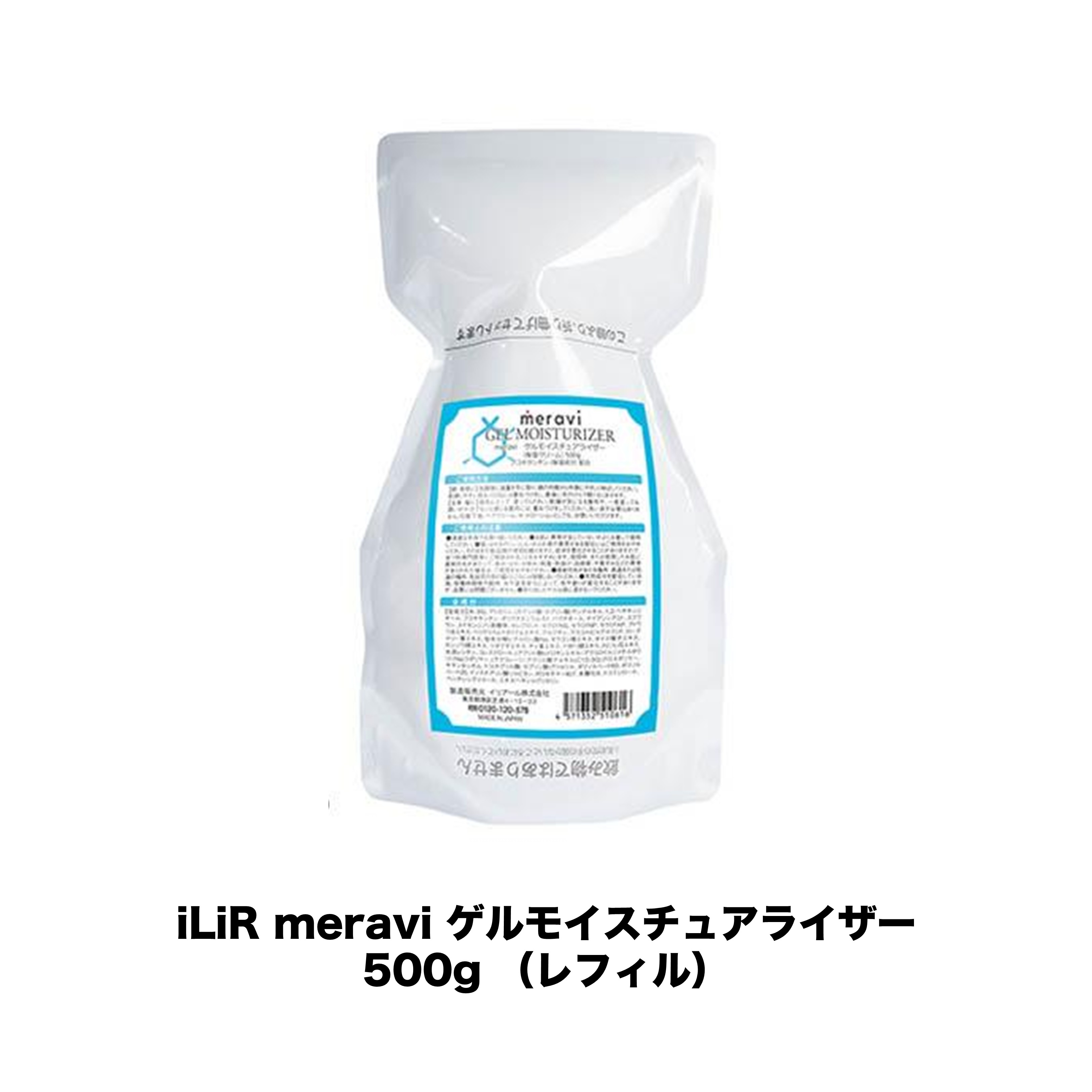 #G　イリアール meravi ゲルモイスチュアライザー 500g レフィル