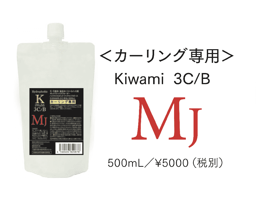 KIWAMI3   C/BMj        500ml