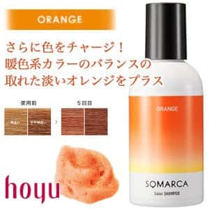 ソマルカ　カラーシャンプー　オレンジ150mL（在庫限りで終売です。）