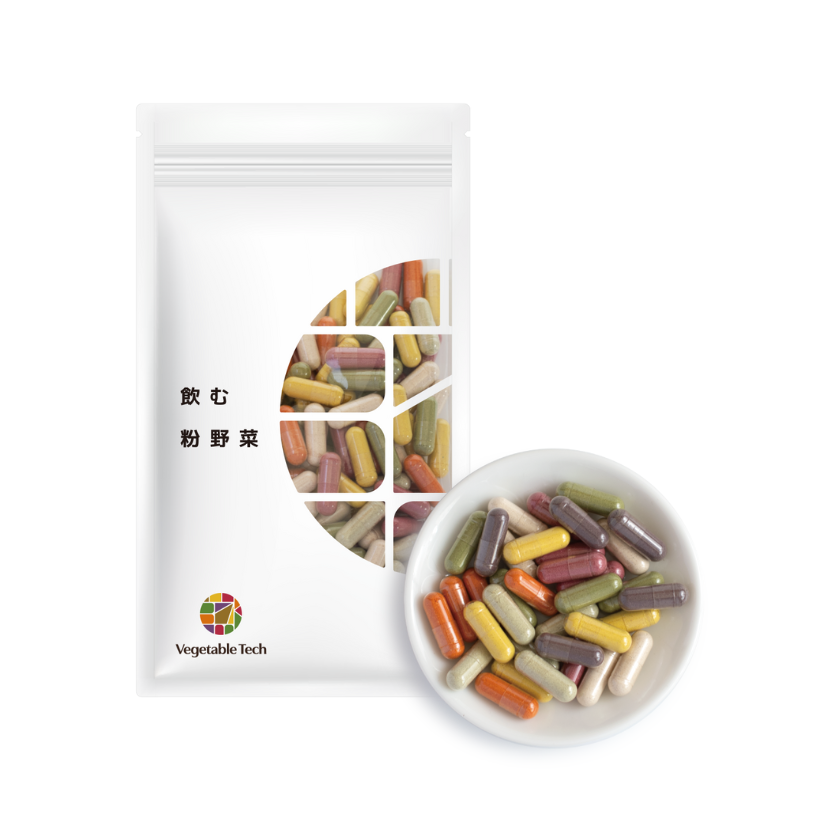飲む粉野菜（食べるエクソソーム）〈9つの野菜〉180粒