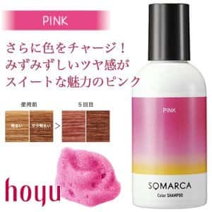 ※G ソマルカ　カラーシャンプー　ピンク150mL（在庫限りで終売です。）