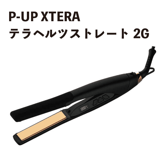 P-UP　エクステラ　テラヘルツストレート2G