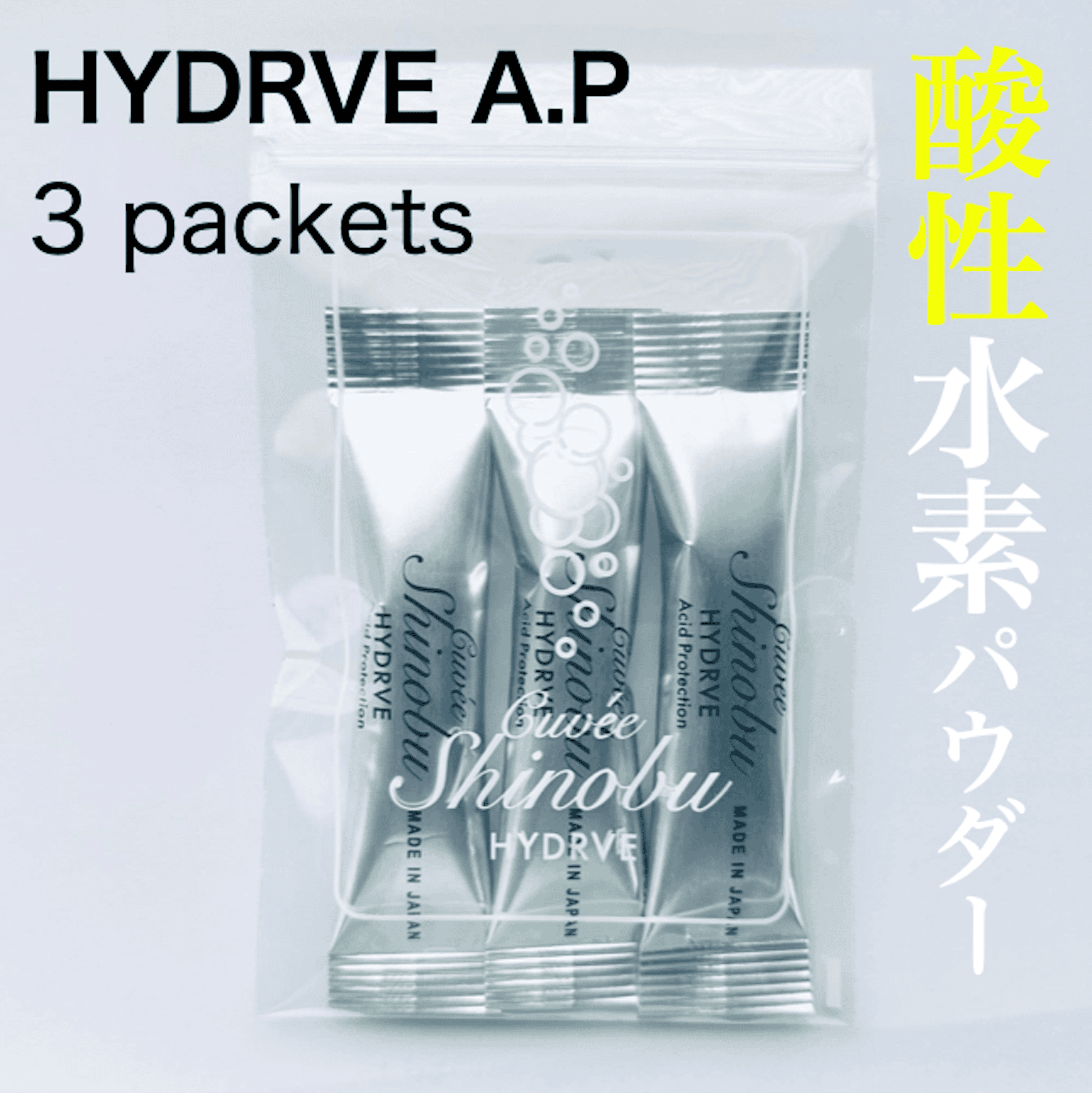 #G キュベシノブ 　ハイドレイヴ アシッド プロテクション　3packets