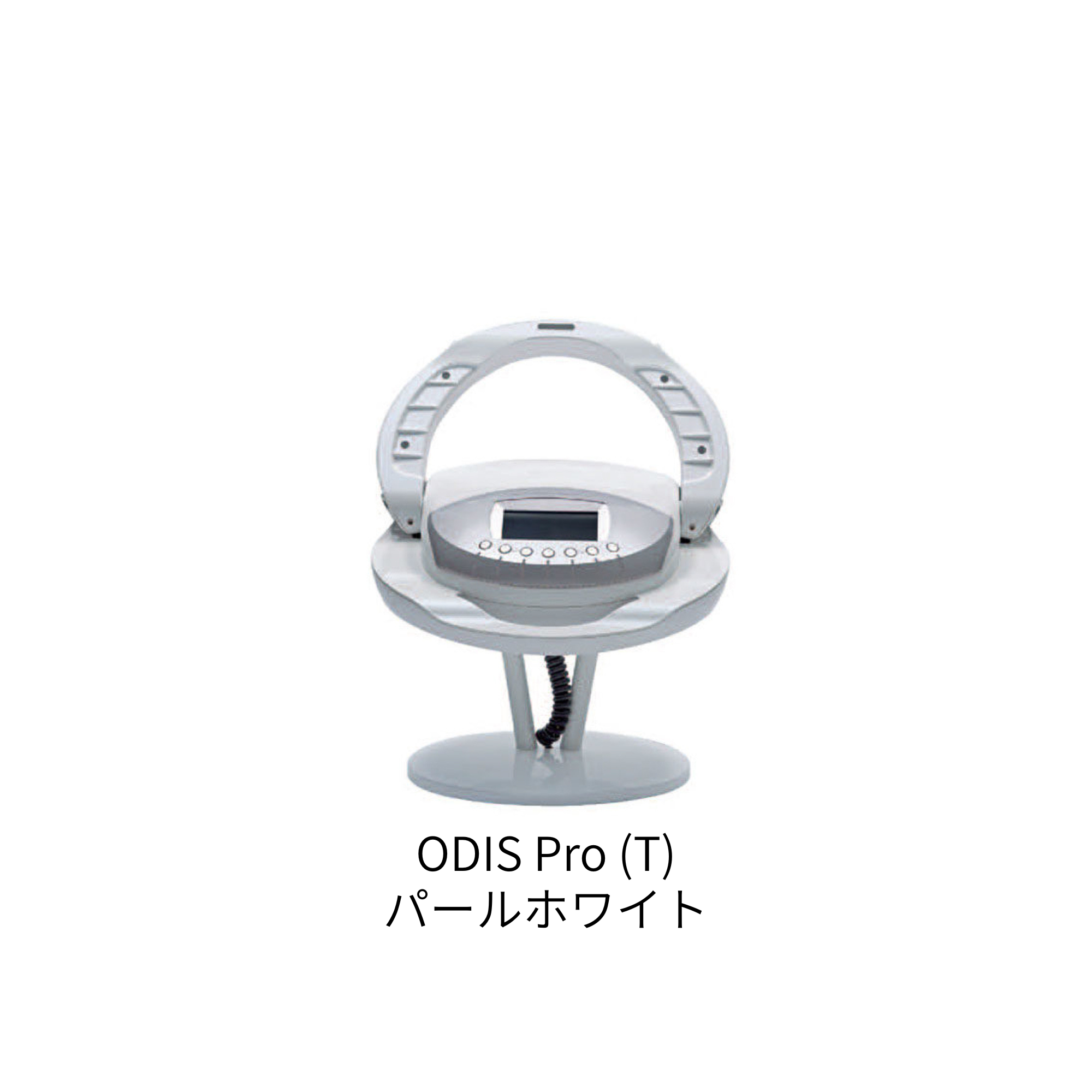 【お取り寄せ】オーディスプロ 卓上タイプ（パールホワイト）