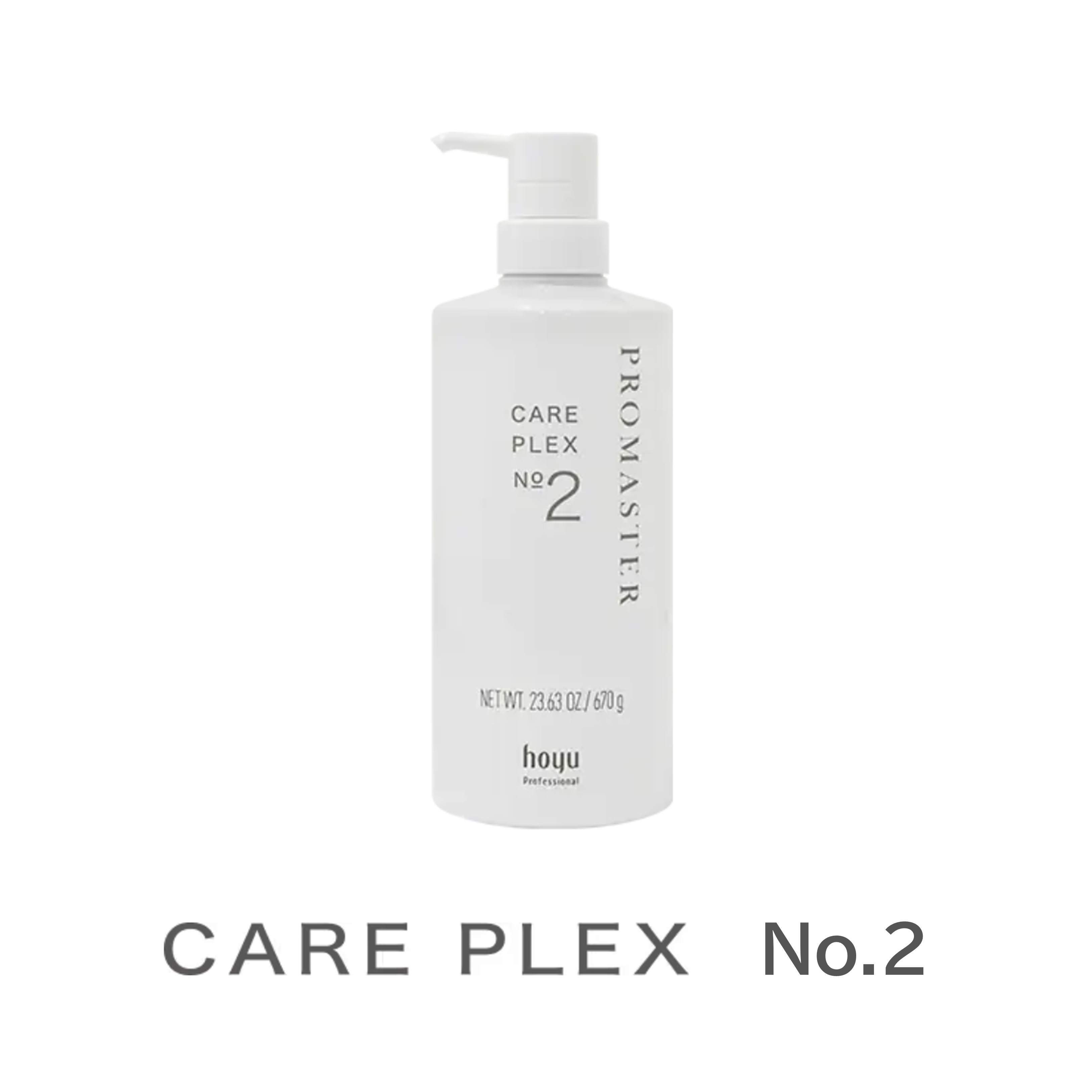 プロマスター　CARE　PLEX　670g