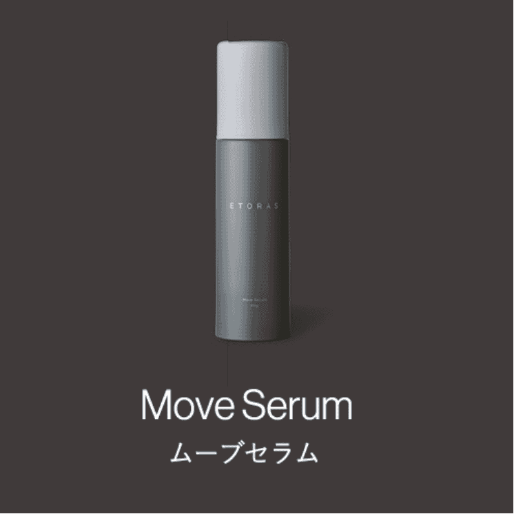 ETORAS Move Serum 90g (契約商品）