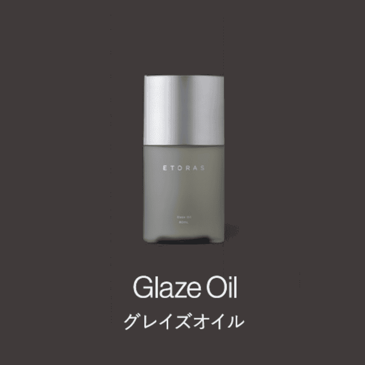 ETORAS Glaze Oil 80ml(契約商品）