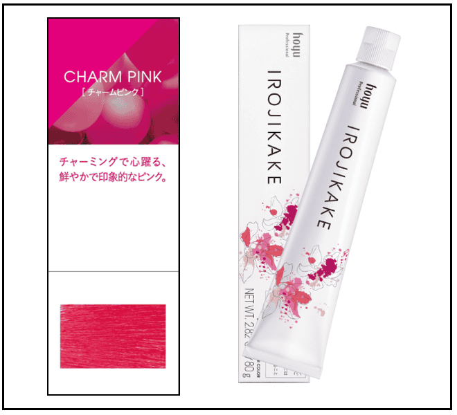 イロジカケ　CPI 　（チャームピンク） 20%OFF