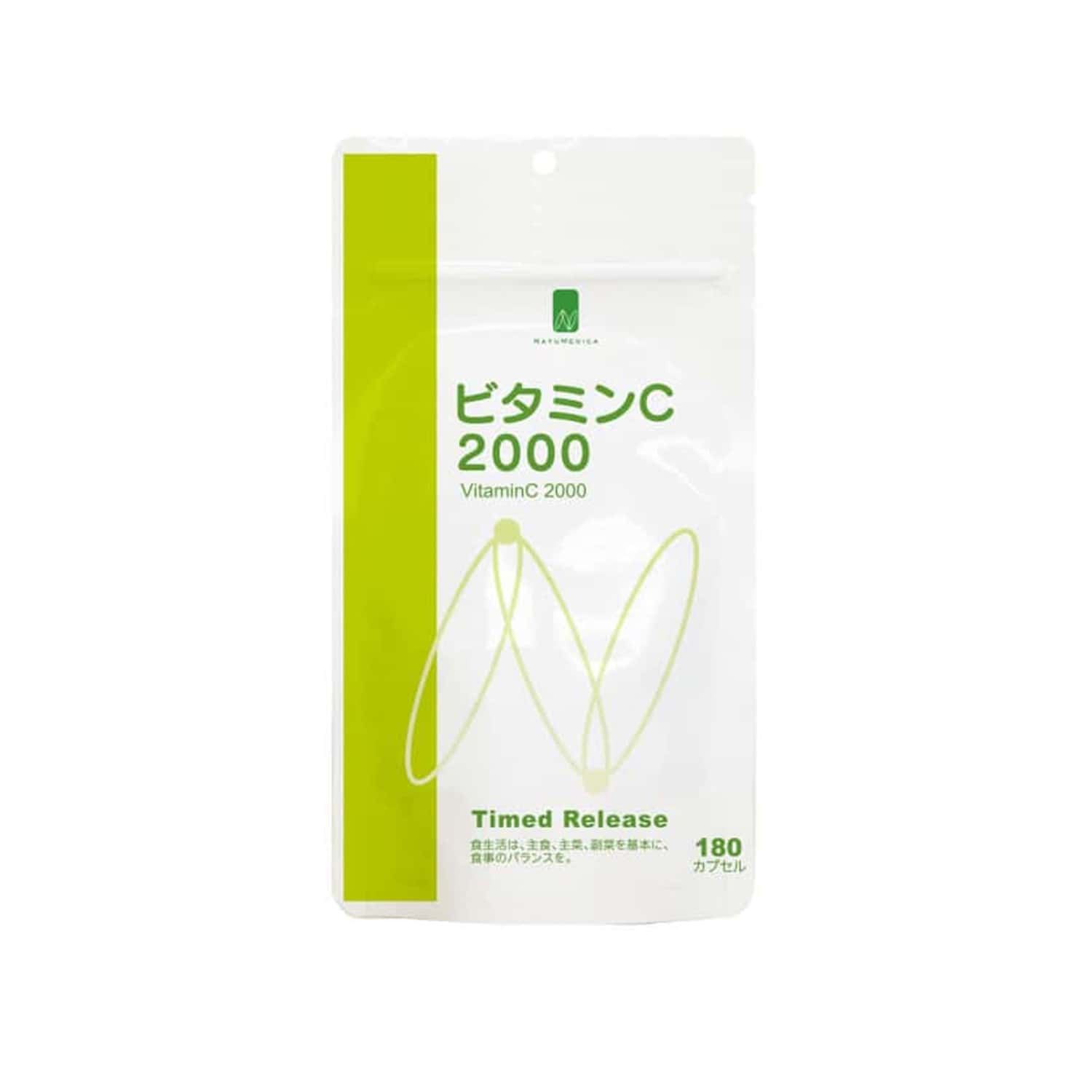 【店頭販売禁止商品】　ナチュメディカ　ビタミンC2000 180カプセル