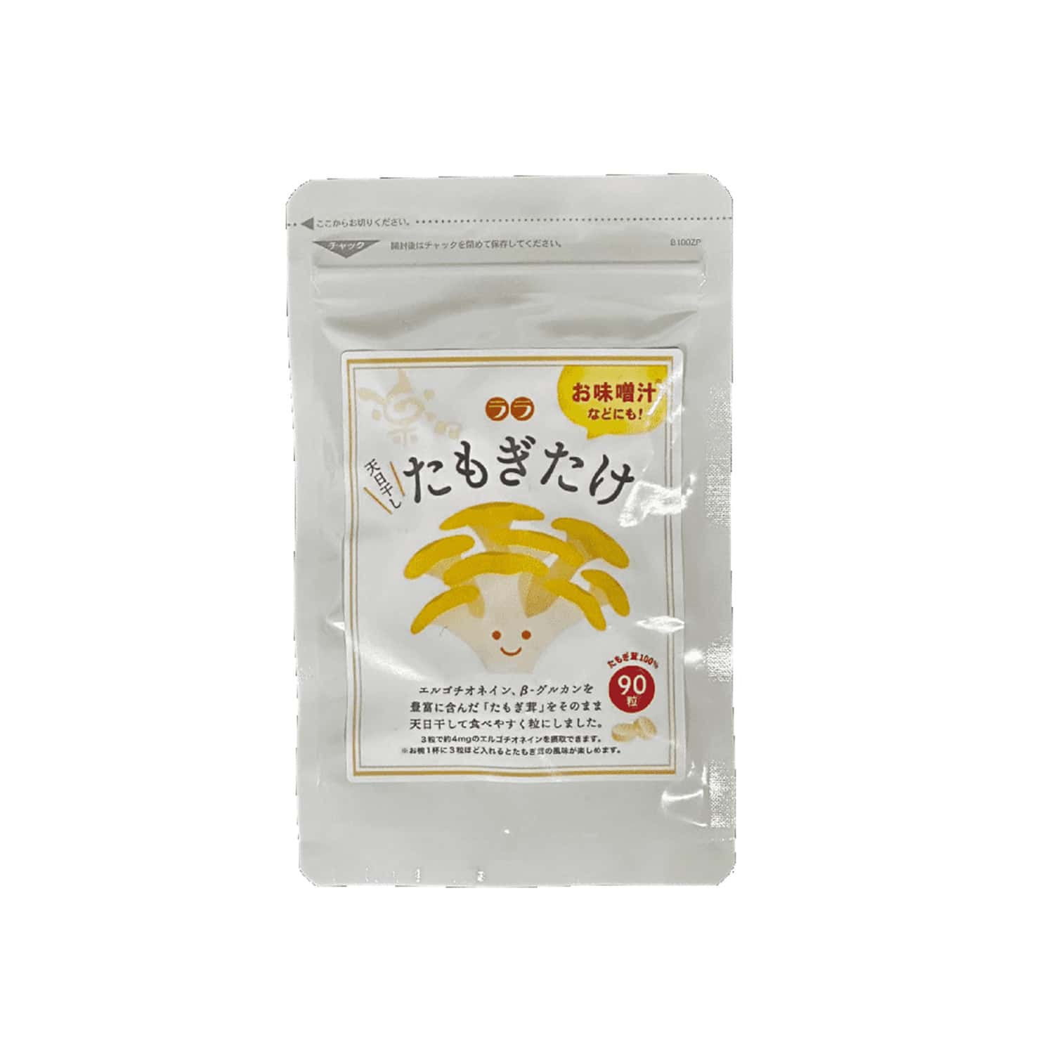 天日干し　たもぎたけ　90粒