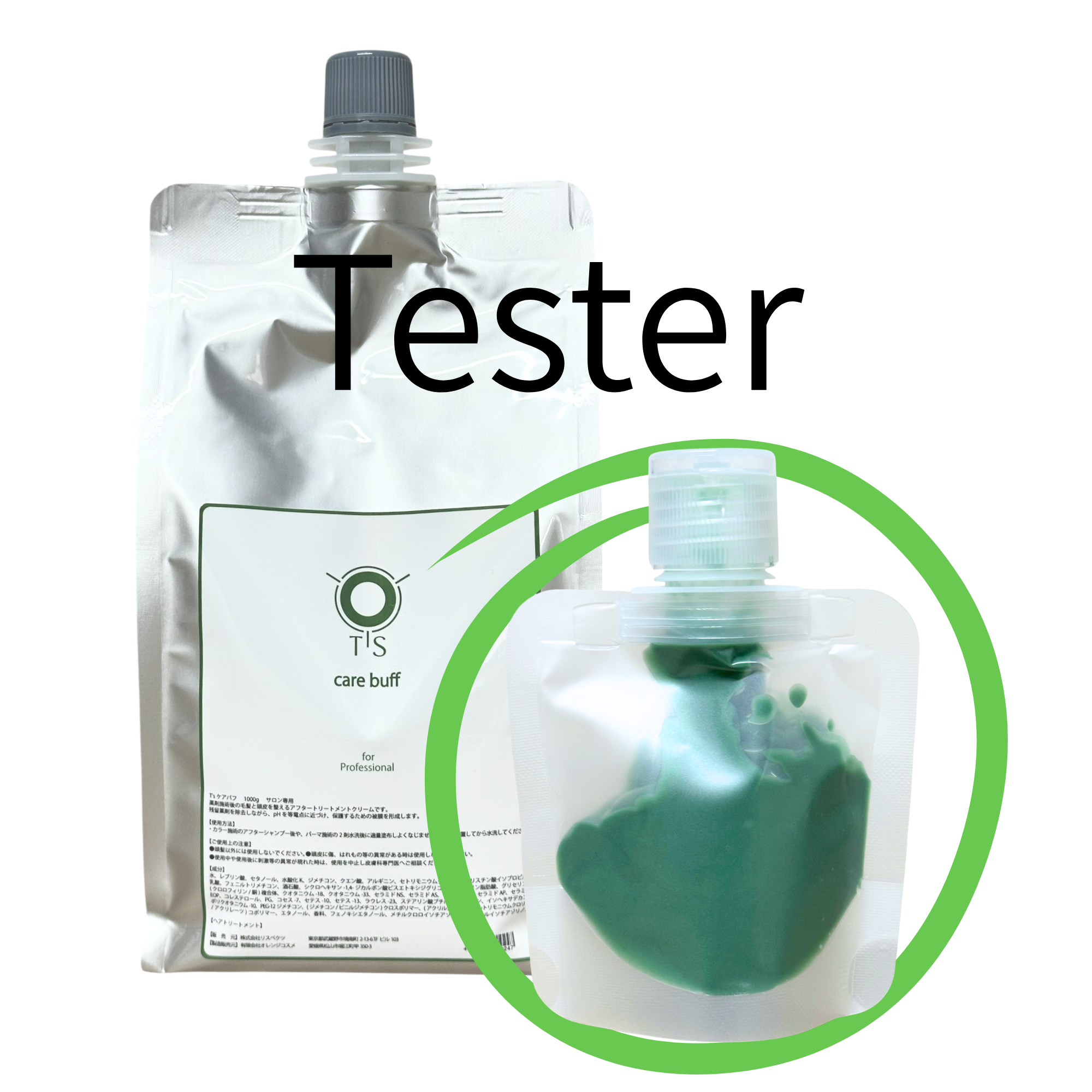 T'Sケアバフ　Tester 40g