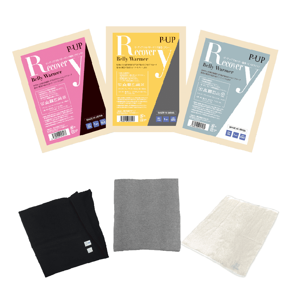 P-UP　リカバリー　ロング腹巻（ブラック）