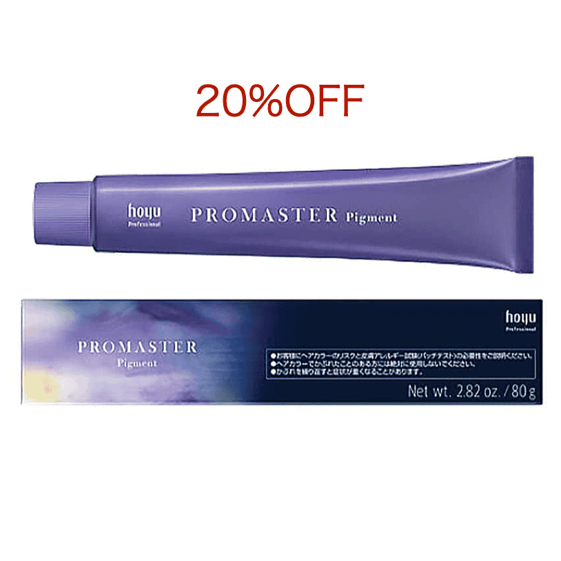 プロマスターピグメント　M-9P