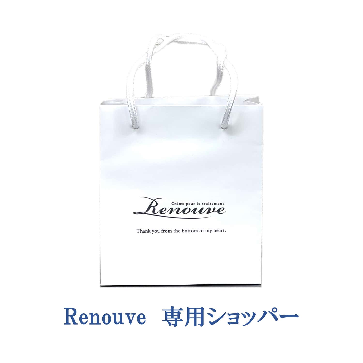 ルノーヴ　ショッパー（1枚）