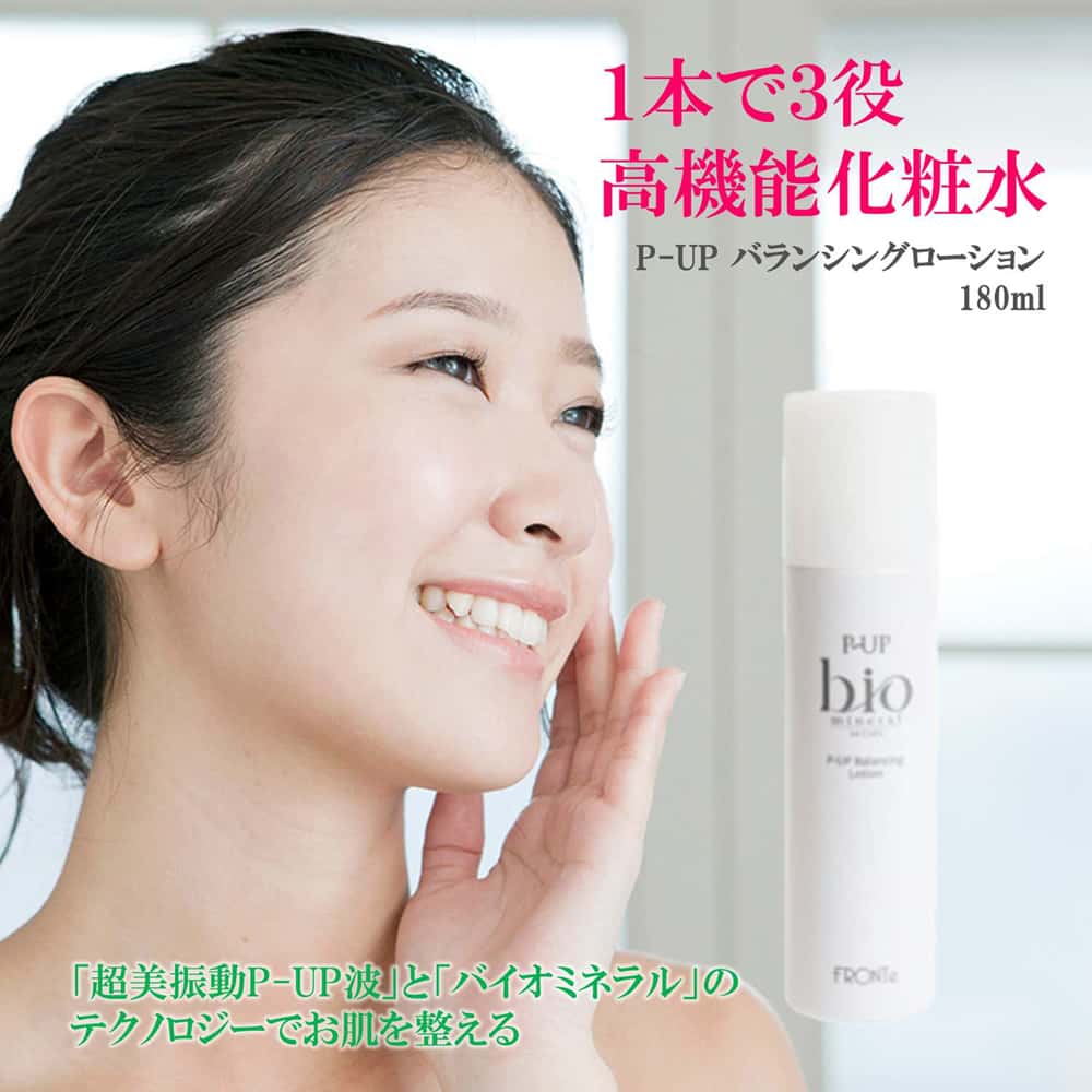 P-UP　バランシングローション　180ml
