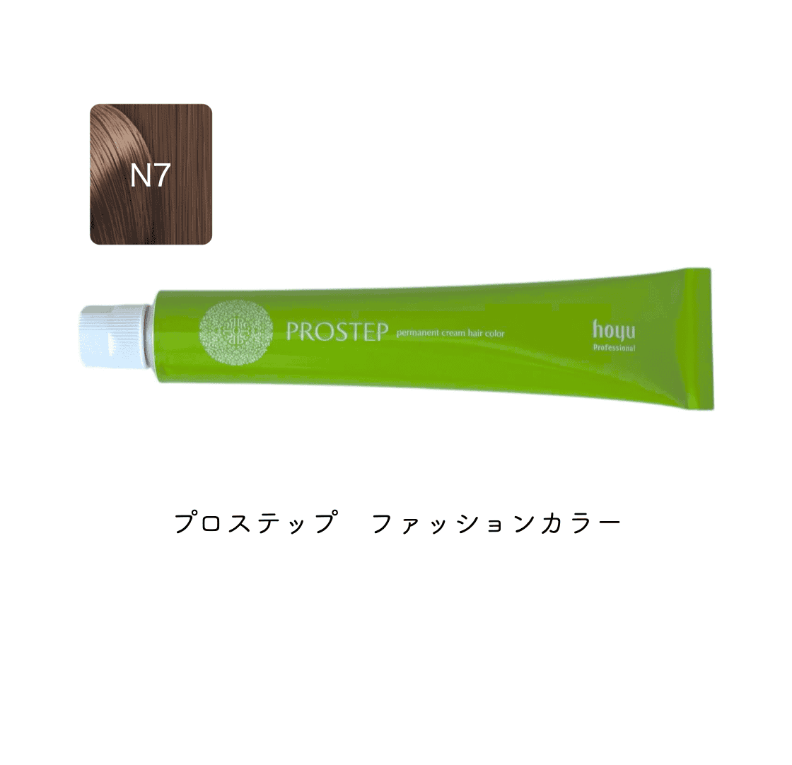 プロステップ　ファッション80g　N7