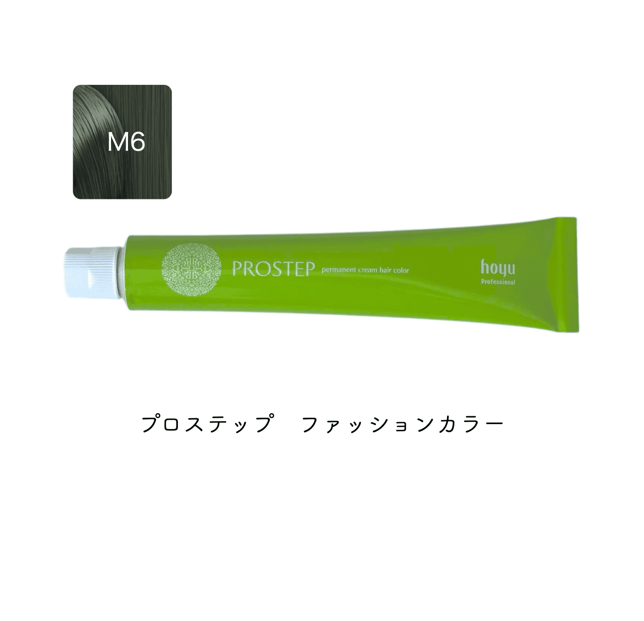 プロステップ　ファッション80g　M6