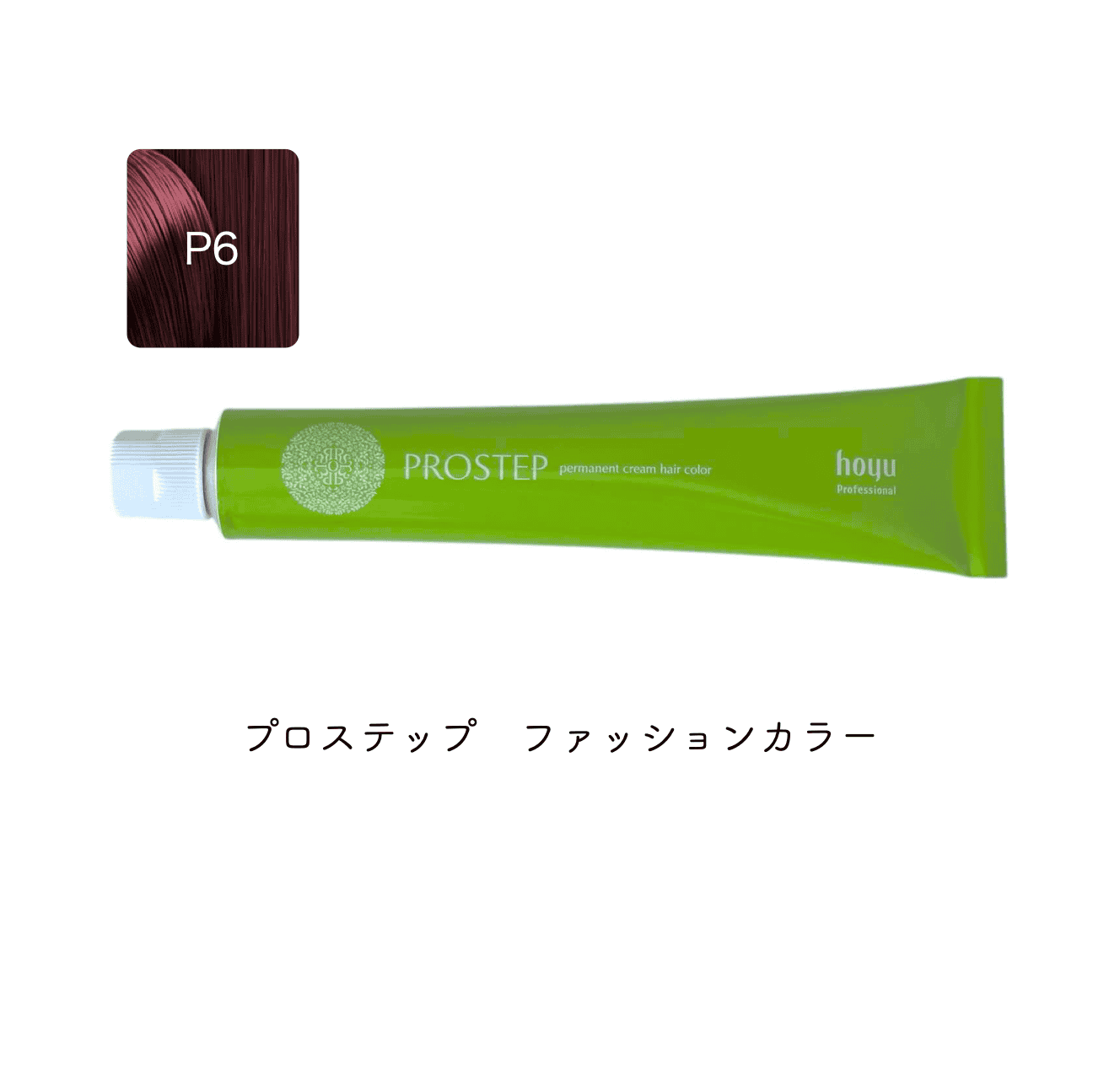 プロステップ　ファッション80g　P6