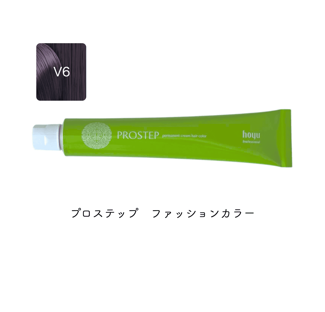 プロステップ　ファッション80g　V6