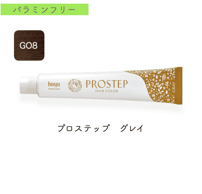 プロステップ　グレイライン80g　GO8
