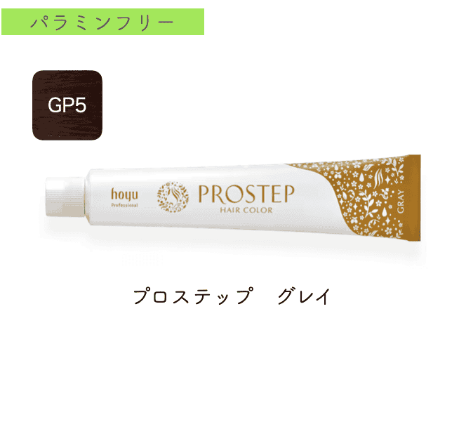 プロステップ　グレイライン80g　GP5