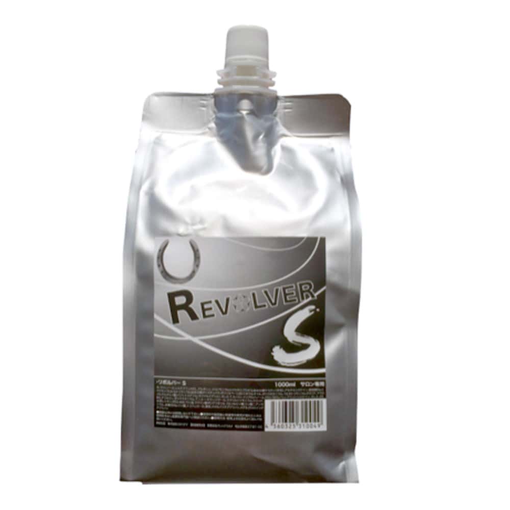 リボルバーS　1L