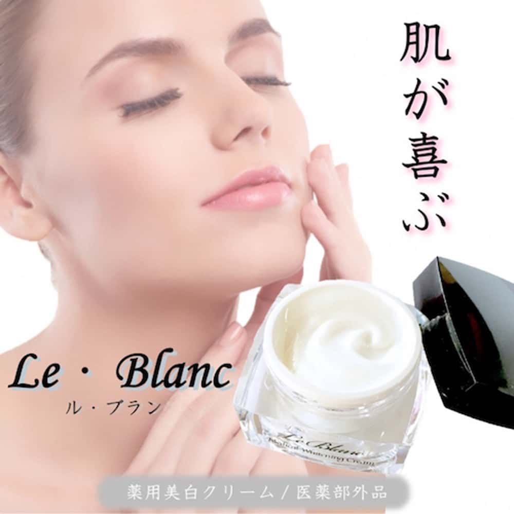 P-UP　薬用美白クリーム　ル・ブラン【医薬部外品】