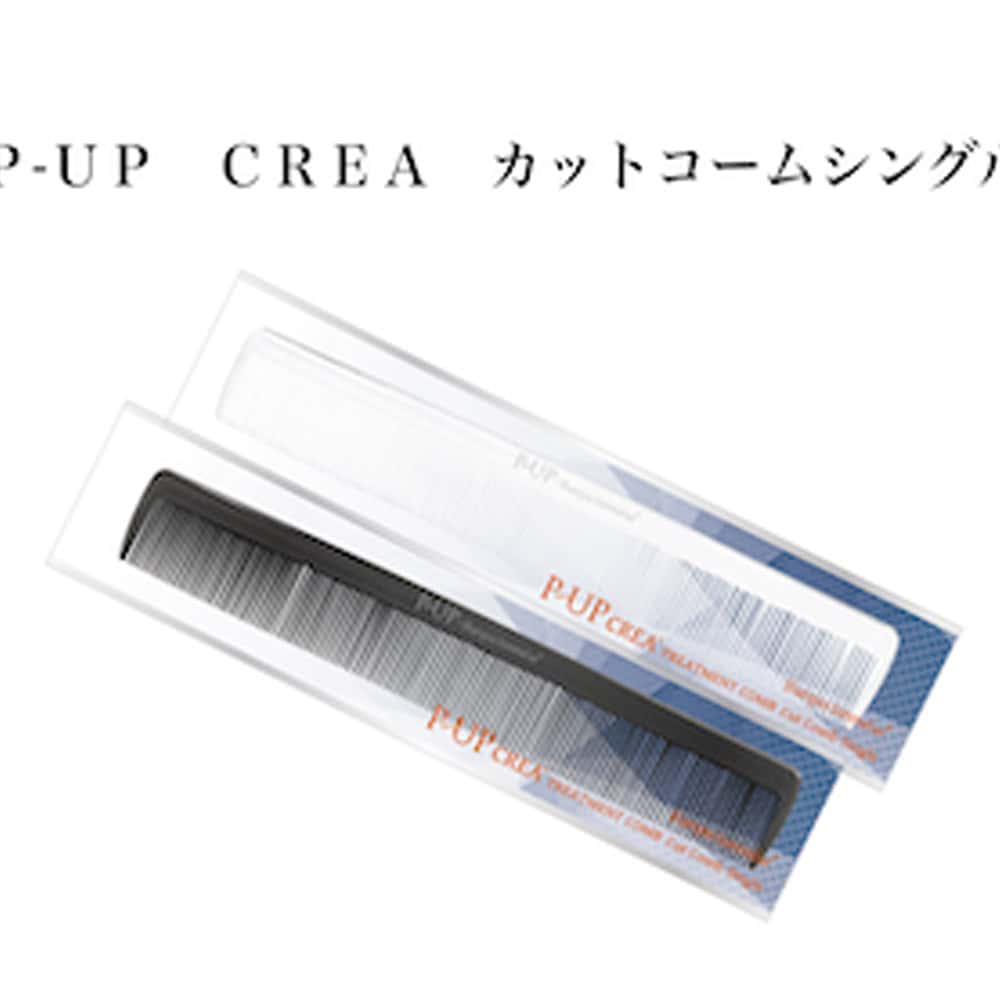 P-UP　クレア　カットコーム （シングル）白