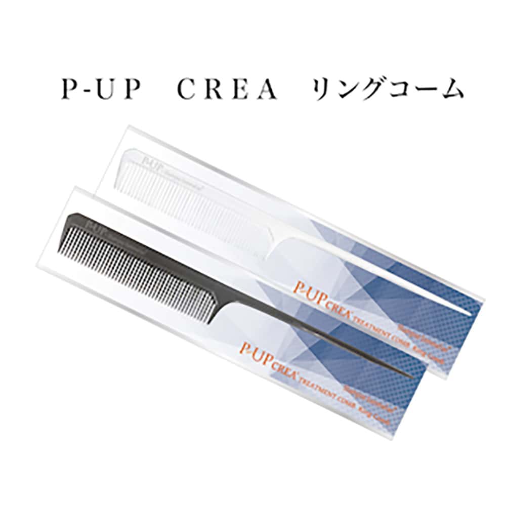 P-UP　クレア　リングコーム　白